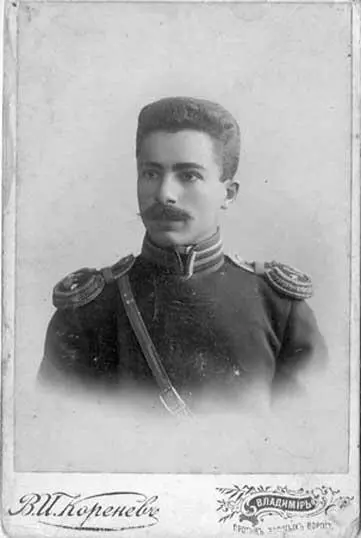 Владимир Хасидович 18851962 отчим Тамары Тумановой русский писатель Из - фото 14