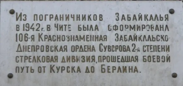 250я Бобруйская Дивизия формировалась в г Владимире с 2 по 15 июля 1941 г - фото 80