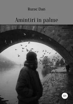 Rurac Dan - Amintiri în palme