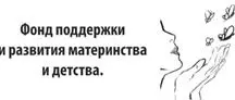 Слово к читателю Иллюстрации в серии книг Территория детства выполнены - фото 1