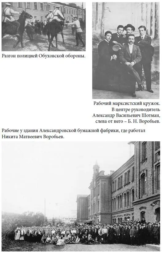 Б Н Воробьев выступает на открытии обелиска К Э Циолковскому Калуга 1936 - фото 24