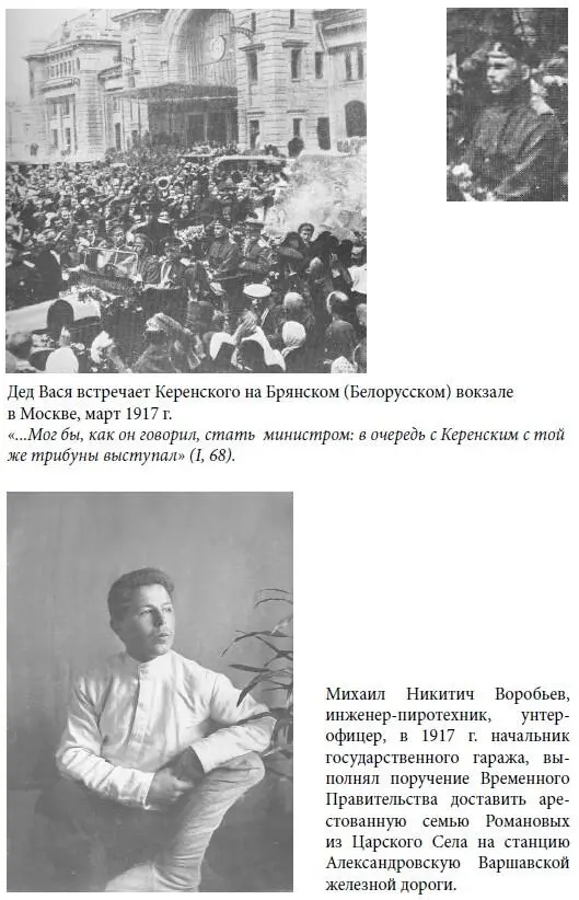 Б Н Воробьев выступает на открытии обелиска К Э Циолковскому Калуга 1936 - фото 25