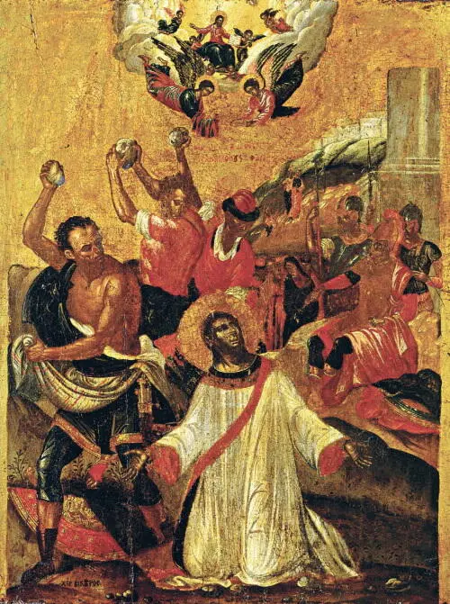Побиение архид Стефана Икона XVII в Византийский музей Афины Глава 2 - фото 11