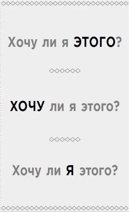 Когда ребенку говорят что с ним чтото не в порядке то такое утверждение - фото 2