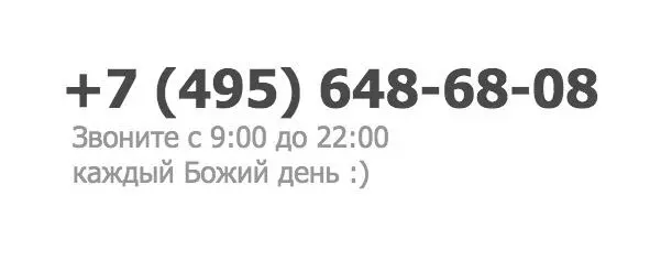 Мелочь Так и есть Но как раз мелкие детали в сумме и составляют картину - фото 11