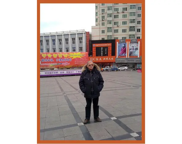 Центральная площадь города Суйфыньхэ Вот и мы уже гуляем по городу Вокруг - фото 2