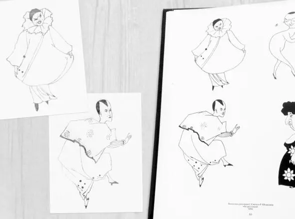 Справа расположены образцы рисунки Обри Бердслея а слева копии - фото 2