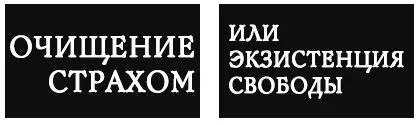 Мэй Р May R правообладатели Перевод с датского Н Исаевой С Исаева - фото 1