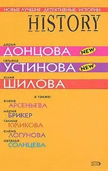 Галина Куликова - Рождество по-русски