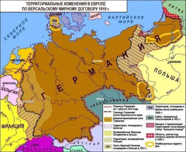 Карта территориальных изменений в Европе после окончания Первой мировой войны - фото 10