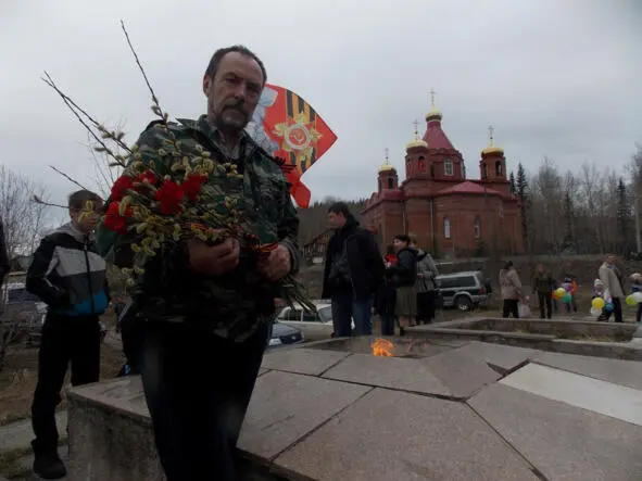 Память Я как и прежде май встречаю Алдан Поклонная гора Войны тут не - фото 21