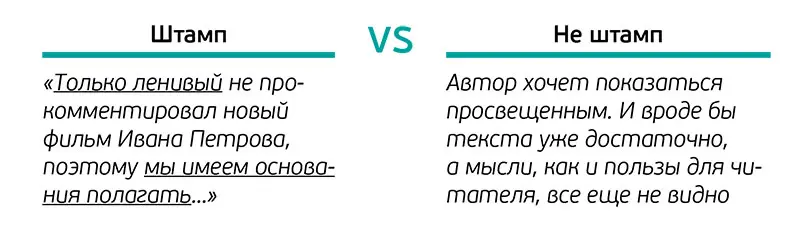 БытовыеЗакрепились в нас на такой глубине что мы не обращаем на них - фото 2