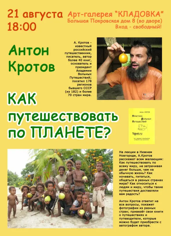 После хорошей расклейки объя - фото 17