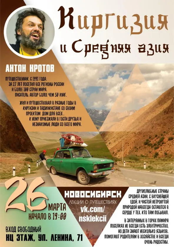 После хорошей расклейки объявлений или же после активной рекламы в - фото 19