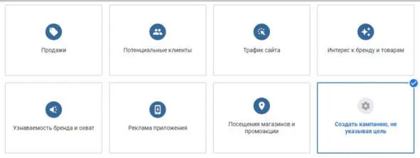 Настройка кампании в Google Рекламе Это конечно упрощает настройку Но не - фото 20