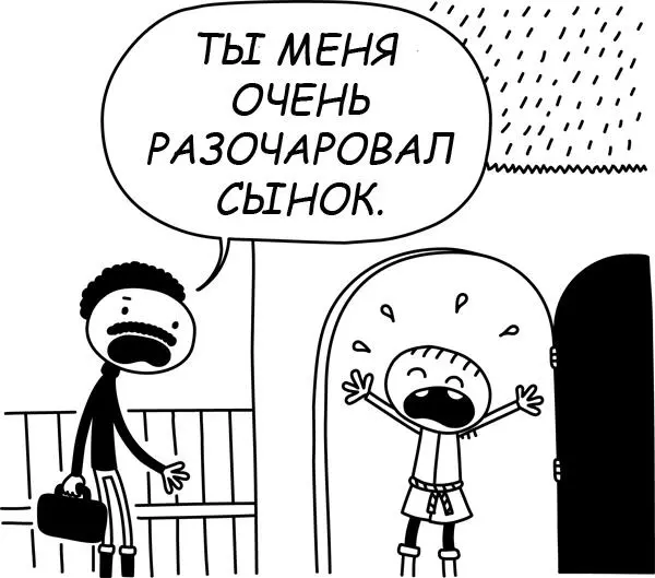 Роланд решил единственное что он МОЖЕТ сделать это отправиться в Ледяную - фото 12