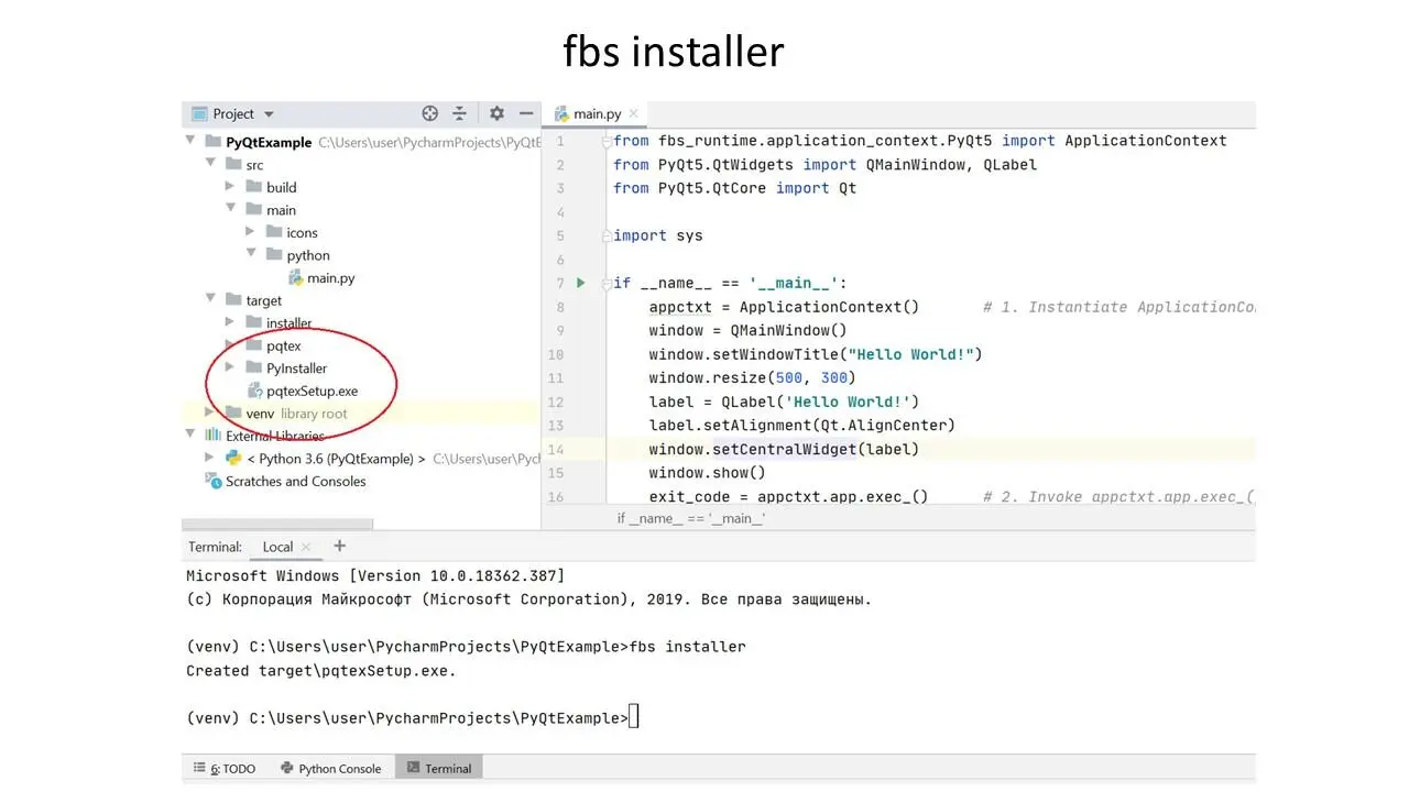 Далее создадим установщик с помощью команды fbs installer Эта команда помещает - фото 24