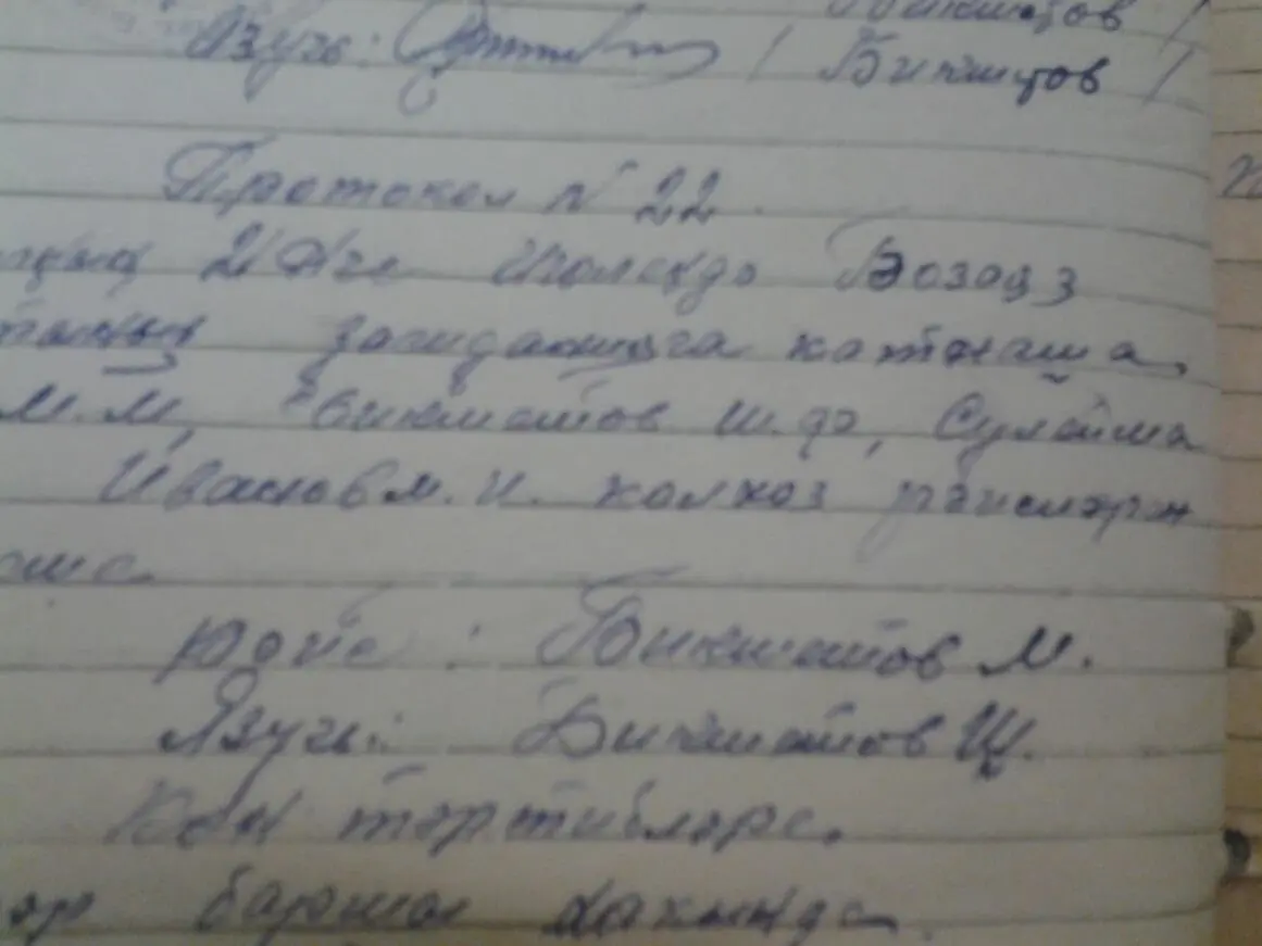 Активизировали свою работу в это время волостные и кантонные организации РКСМ и - фото 34