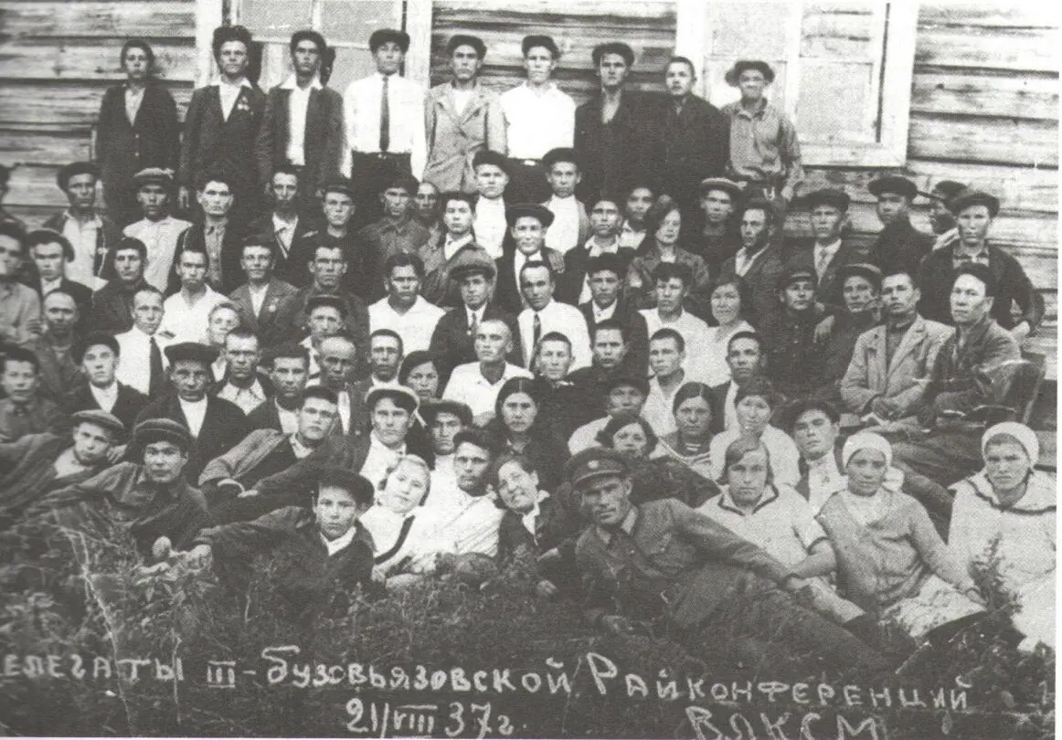 Комсомольцы использовали все формы агитационной работы среди крестьян Большое - фото 37