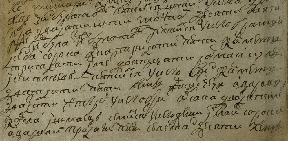 Ко времени 1й ревизии 1722 год предки Абдеевых проживали в деревне Нуреево - фото 63
