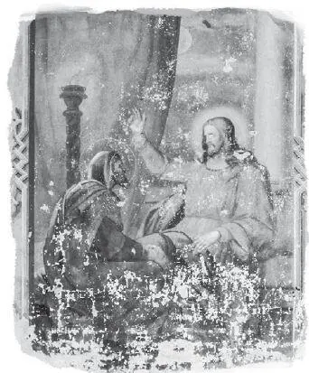 Беседа Христа с фарисеем Никодимом Фреска XIX в Наконец евангелист подводит - фото 17