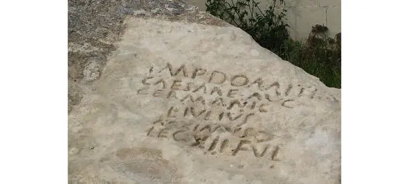 Следует отметить что Сарматией римские географы называли обширную территорию - фото 5