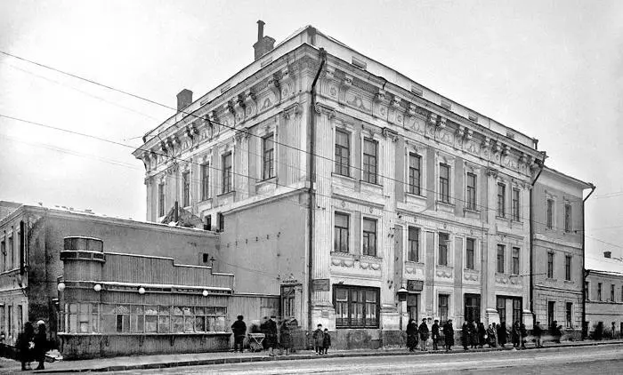 Дом Прозоровского Фотография 1930х гг После Октябрьской революции восточное - фото 48