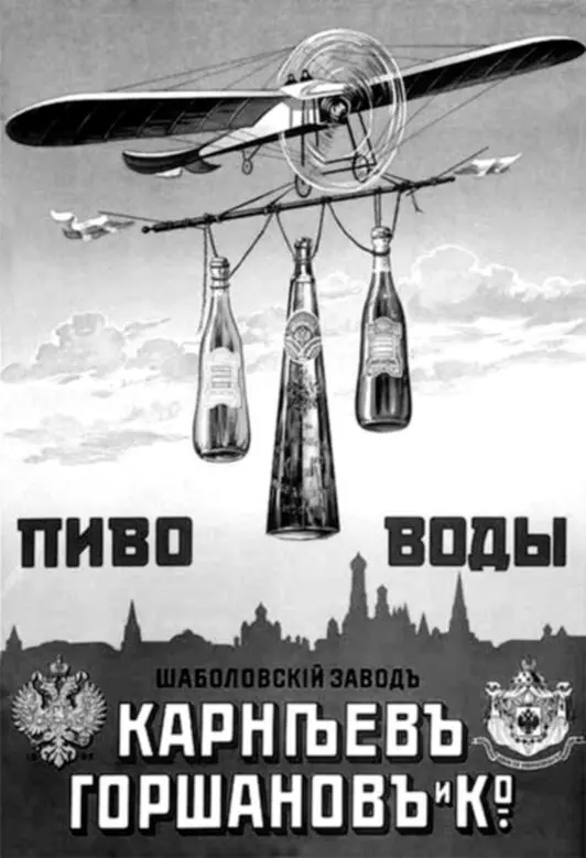 Чем именно спаивались петербуржцы можно понять посмотрев на винноводочную и - фото 18