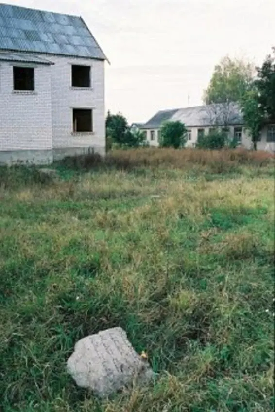 Еврейское кладбище в городе Свислочь Владимир Богданов сентябрь 2003 г - фото 49