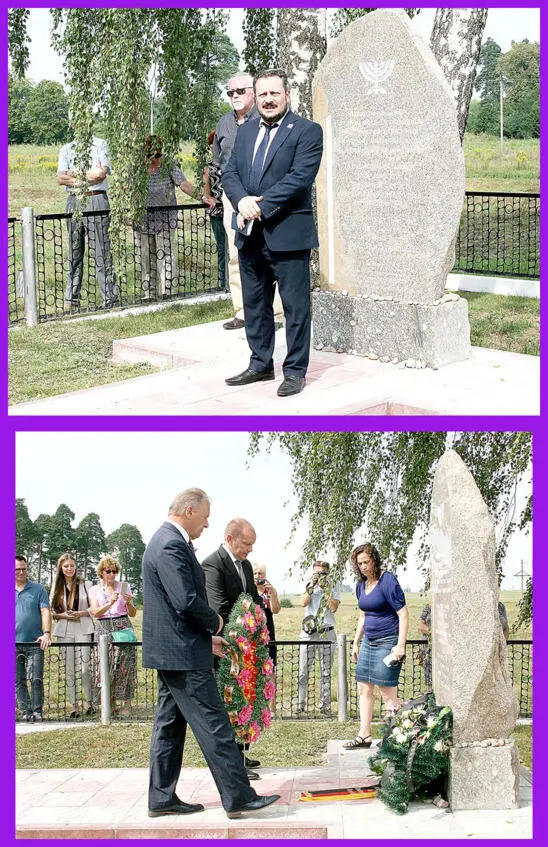 Памятник убитым в Свислочи евреям Фотографии Снежаны Журневич Источник - фото 58