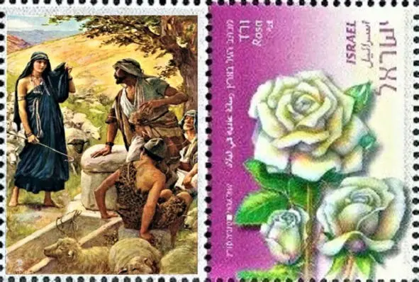 Якаў сустракае Рахіль 1920 Гаральд Копінг 18631932 Пэрсанальная марка - фото 140