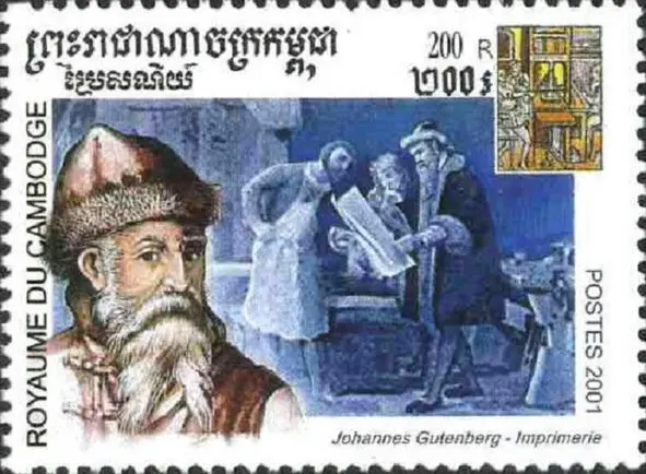 Іяган Гутэнбэрг друкарня Марка пошты Камбоджы выдадзеная ў 2001 годзе На - фото 4
