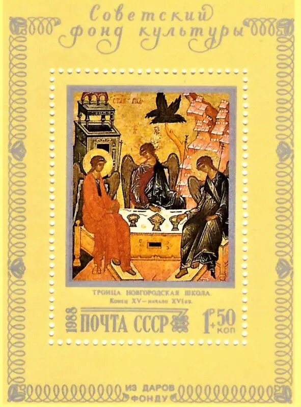 Троіца 1516 ст Наўгародская школа Наўгародскі дзяржаўны - фото 100