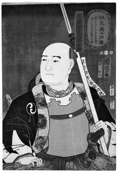Портрет добродетельного самурая Утагава Куниёси 1852 Глава I Вступление - фото 1