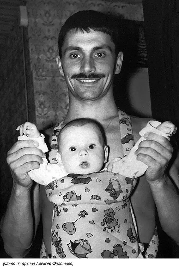 В июне 1993 года Андрей перешёл на службу в Группу А Главного управления - фото 36