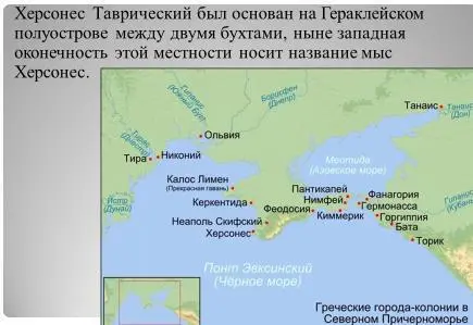 В последние годы археологи нашли уже неопровержимые доказательства того что - фото 2