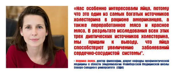 Норрина Аллен делится результатами большого нового исследования ученых - фото 19