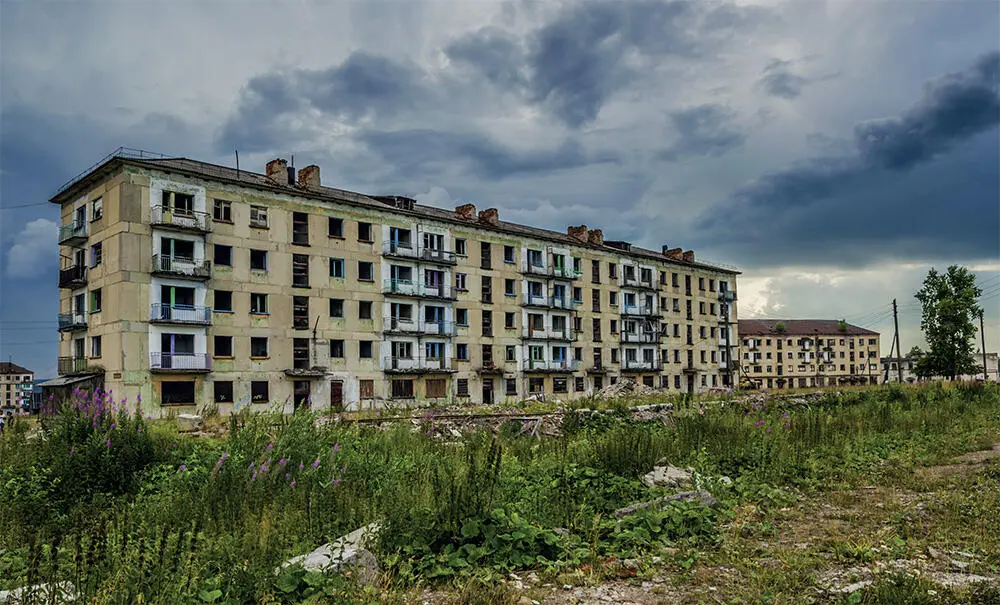 Рис 222 Поселок городского типа Юбилейный Пермский край Рис 223 - фото 3