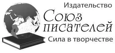 Трудно быть волком Серый Волк уходил от преследователей Хлопки выстрелов - фото 1