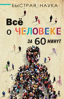 Марти Джопсон - Всё о человеке за 60 минут