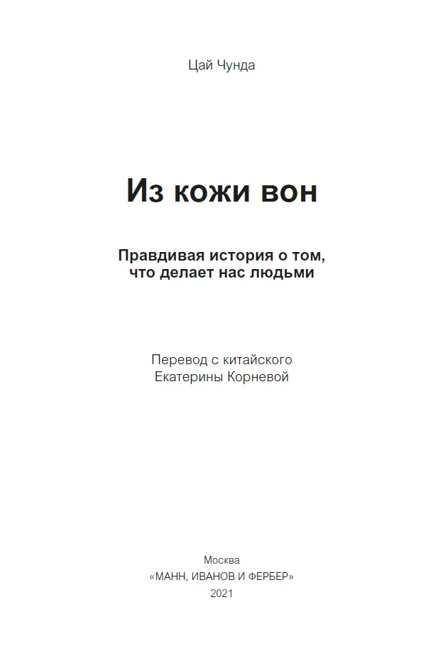 Отзывы Когда в руки попадает хорошая увлекательная книга хочется быстрее - фото 1