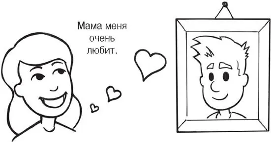 Пусть мама и говорит это от чистого сердца но я точно знаю что Кенни - фото 16