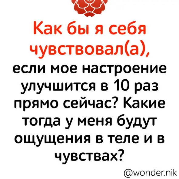 Задайте себе этот вопрос и прочувствуйте что будет происходить 25 апреля - фото 2