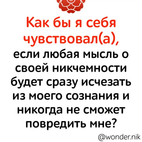 3 мая Папа я иногда и даже слишком часто иногда не чувствую Тебя и боюсь - фото 9