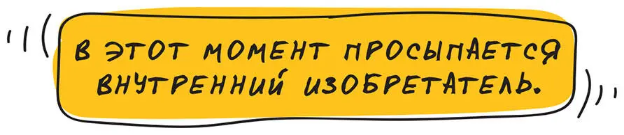 Можно например натолкать в отверстие использованные спички дерево разбухнет - фото 5