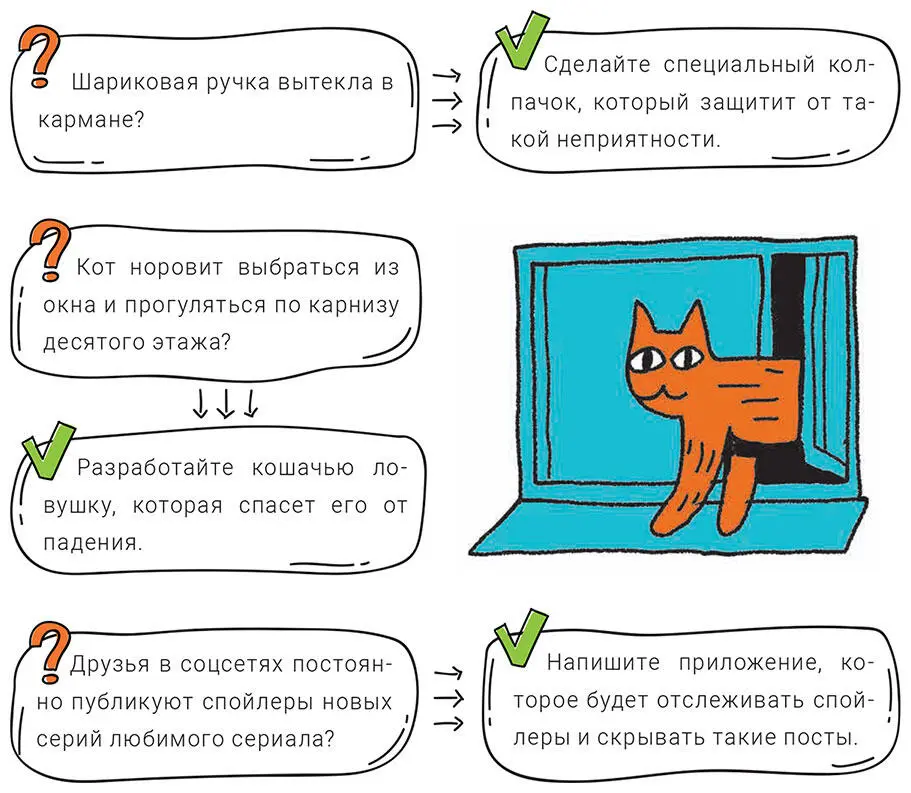 Иногда кажется что все уже изобретено и ничего нового придумать невозможно - фото 13