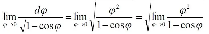 Известно что предел отношения функций равен пределу отношения их производных - фото 10