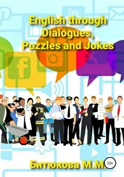 М. Битюкова - English through Dialogues, Puzzles and Jokes