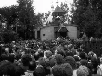 Его хоронили в день когда православная церковь отмечает Усекновение главы - фото 4