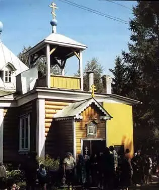 Итак как и первый раз вы пройдете сто шагов по двору так же войдете в дом в - фото 31
